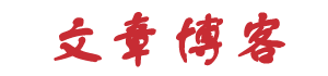 安达市新闻网